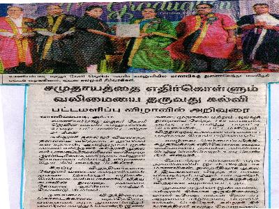 Dina malar - 21st  Convocation 