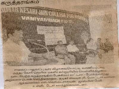Dinamani - Road Safety Awareness Program    