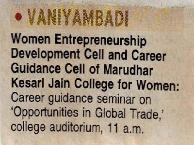 Hindu - Career Guidence Cell Program  