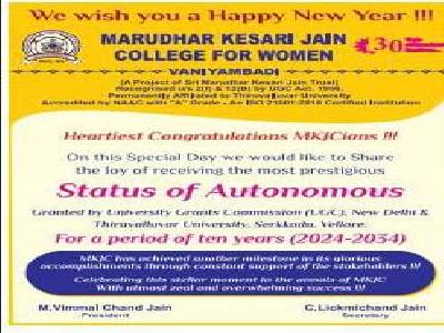  Hindu Tamil - Status of Autonomous