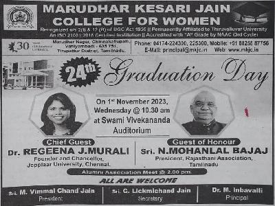 Dhinathanthi - 24 th Convocation 