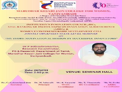 Institution's Innovation Council (IIC) & Atal Ranking of Institutions on Innovation Achievements (ARIIA) and Women Entrepreneurship Development Cell  -  My Story Motivational Session by Successful Innovators - 03.01.2024