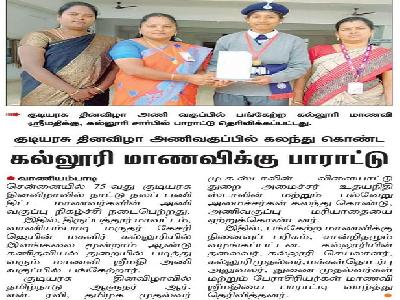 Hindu Tamil -  Republic Day Celebrations Chennai 