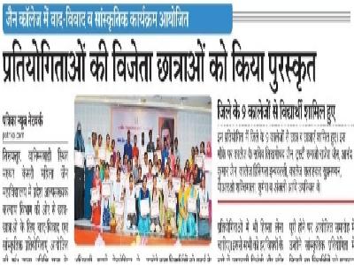 Rajasthan Patrika - Speech Competition