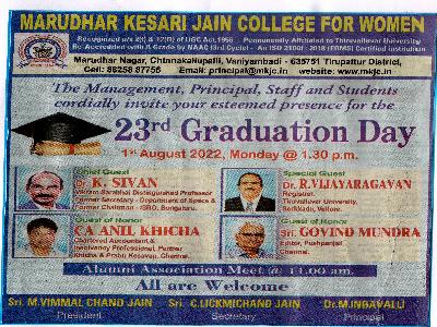 Dinamalar - 23 rd Graduation Day 