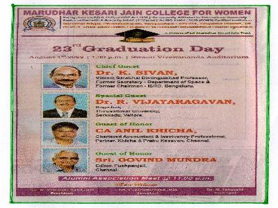 Hindu - 23 rd Graduation Day  