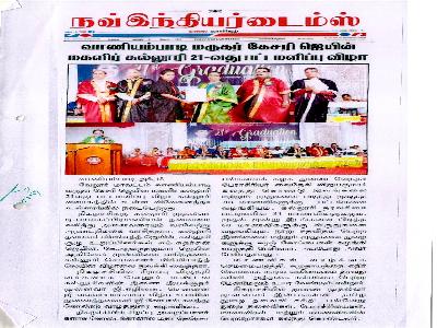 Nav Indiar Times -  21st Convocation