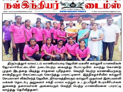 Nav Indiar Times  - Volleyball Tournament