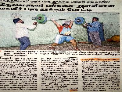 Dinagaran - Weight Lifting Competition 