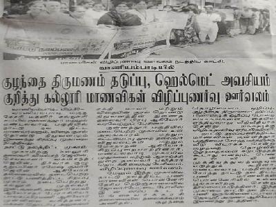 Maalai Malar - NSS Awareness Programme