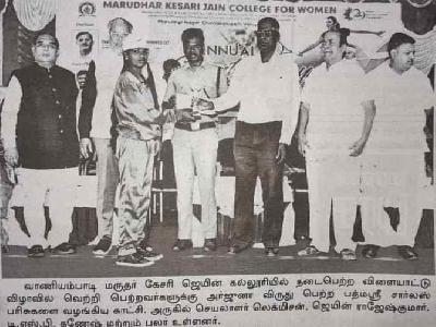 Malai Murasu - Sports Day