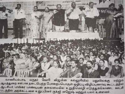 Malai MUrasu -  Drugs Awareness