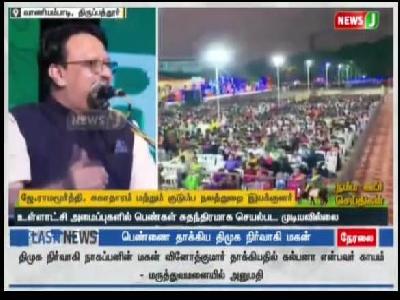 Media Seithi - 29th Annual Day 