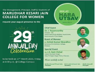 Nam Dinamathi -  29 th Annual Day Celebration 