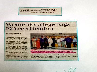 The Hindu -  ISO Certification