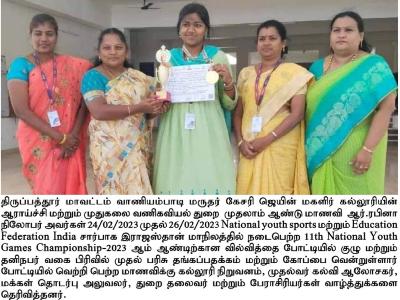 Ullatchi Arasu - National Archery Championship 