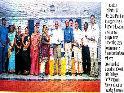  Express Read -   Naan Muthalvan Awareness on Higher Studies