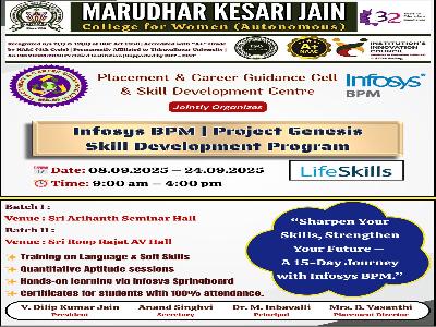 Placement & Career Guidance Cell & Skill Development Centre - Infosys BPM | Project Genesis 