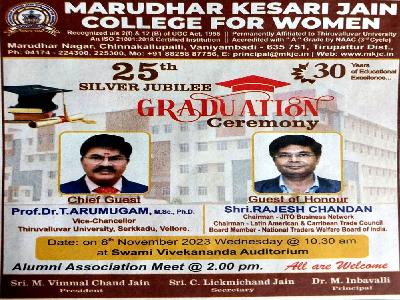  The Hindu -  25th Silver Jubilee Graduation Ceremony  Invitation