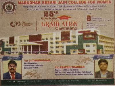  Dinamalar - 25th Silver Jubilee Graduation Ceremony Invitation