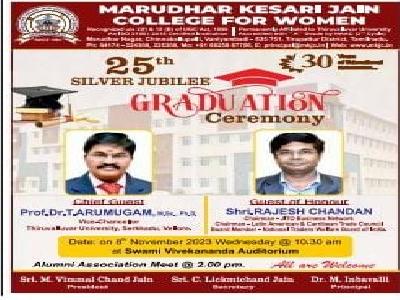  Hindu Tamil - 25th  Silver Jubilee Graduation Ceremony Invitation