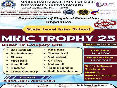 Department of Physical Education - State Level Inter School 