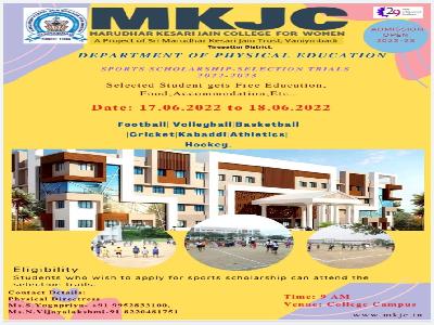 Physical Education - Sports Selection Trials for the Academic Year 2022-2023 on 17.06.2022 & 18.06.2022