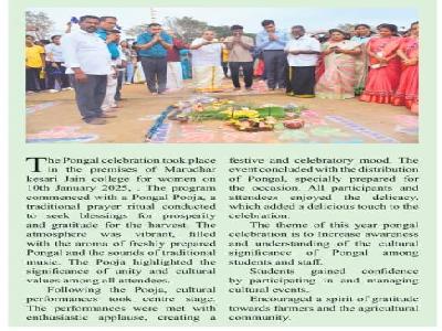  The Hindu -  Pongal Celebration