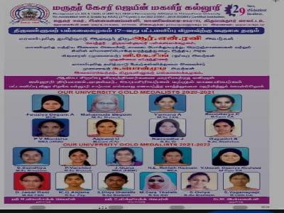 Tamil Indu - University Rank Holders
