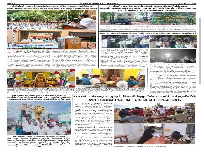 Jagan Express -NEET @MKJC