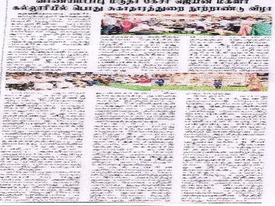 Ullaatchi Arasu - Health Department  organizes 100 Years of Celebration