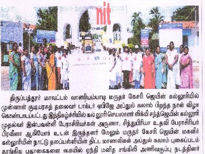  Nav Indhiyar Times - Dr. APJ. Abdul Kalam Birthday Celebration