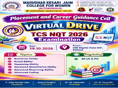 Placement and Career Guidance Cell - Virtual Drive TCS NQT 2026 Examination - 19.10.2026