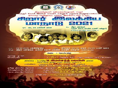 தமிழ?த?த?ற? ந?த?த?ம?  