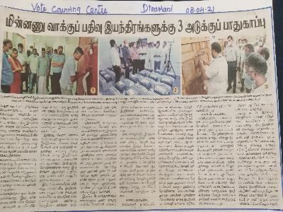 Dinamani - Vote Counting Center