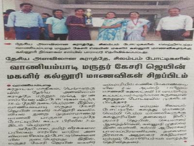 Hindu Tamil -  Karate & Silambam Competition