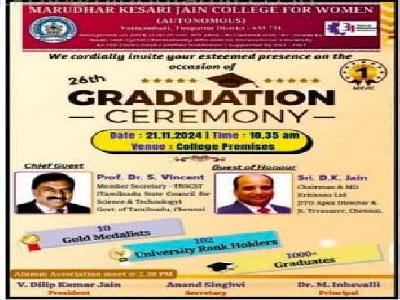 Hindu Tamil -26th Graduation Ceremony ( Invitation )
