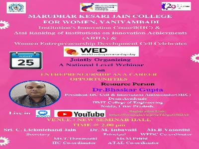 IIC, ARIIA & WEDC -National Level Webinar on 