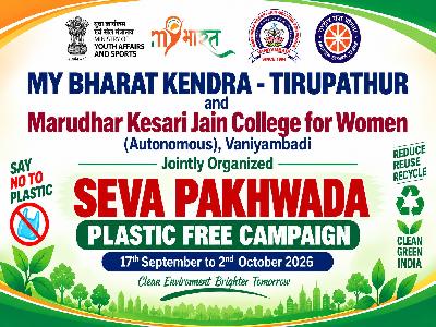Marudhar Kesari Jain College for Women (Autonomous), Vaniyambadi and My Bharat Kendra, Tirupathur - Awareness Program Seva Pakhwada – Plastic Free Campaign - 23.09.2026