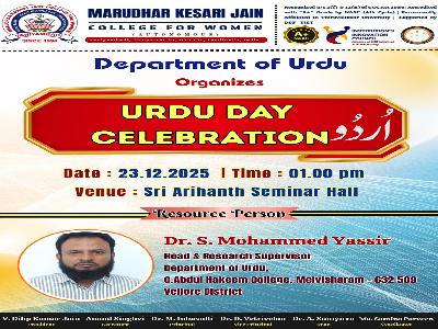 Department of Urdu - Urdu Day Celebration on 23.12.2025