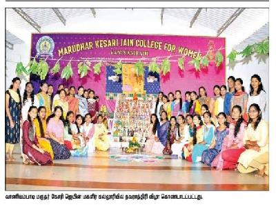 Hindu Tamil -   Navarathiri Celebrations