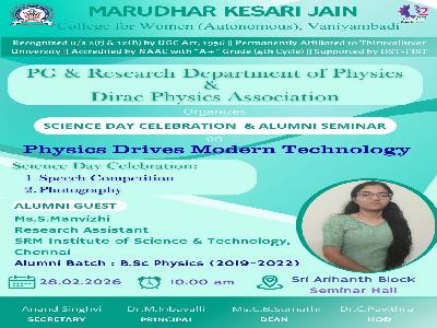 PG & Research Department of Physics & Dirac Physics Association - Science Day Celebration & Alumni Seminar on Physics Drives Modern Technology – 28.02.2026