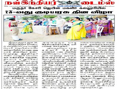 Nav Indiar Times - 73rd Republic Day   